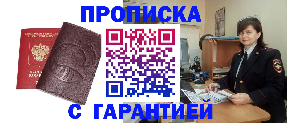 регистрация для дет. сада в Корсакове