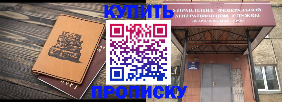 форма 3 в Корсакове